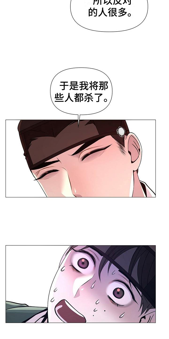 第14章：保命