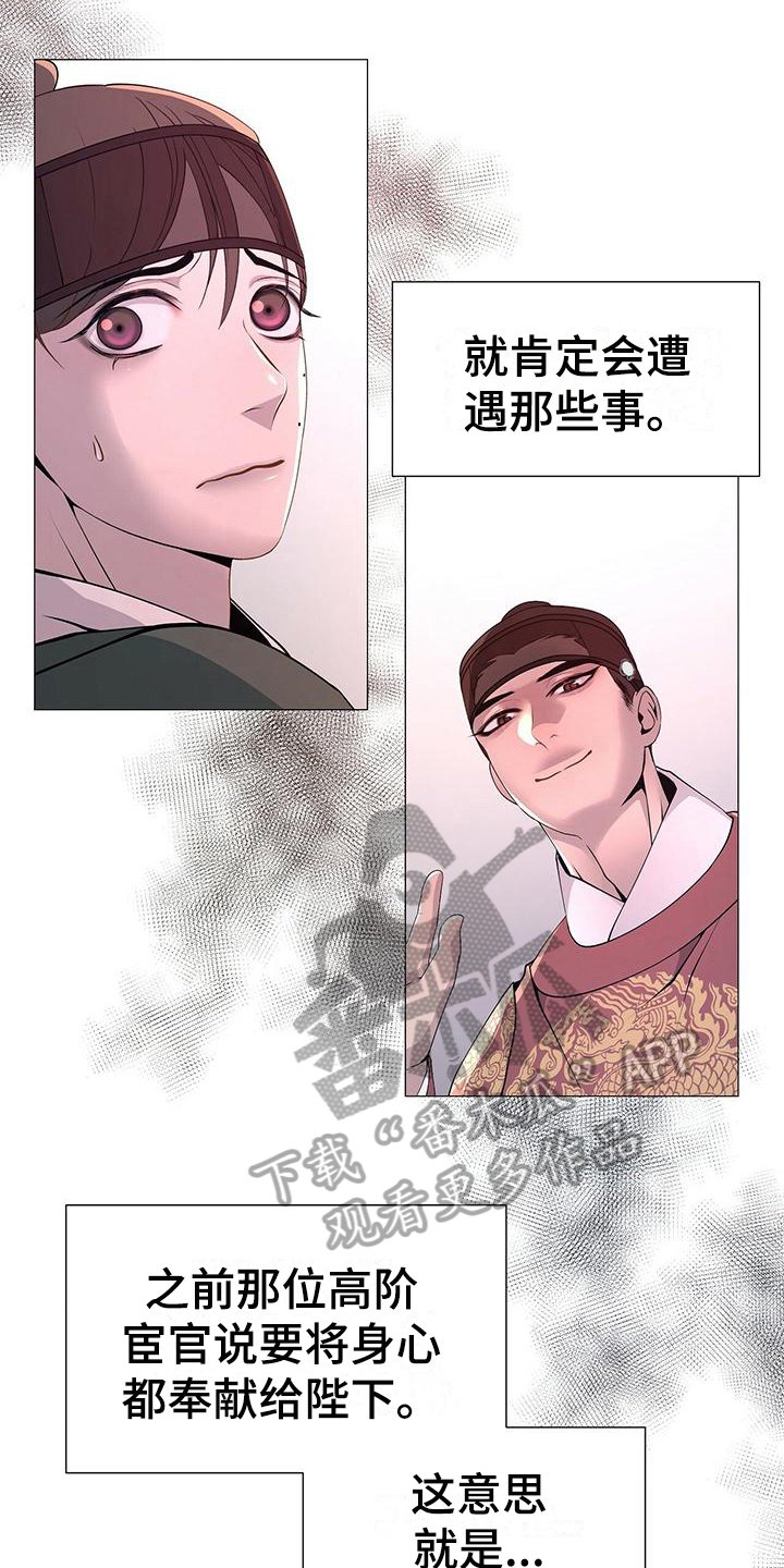 第14章：保命