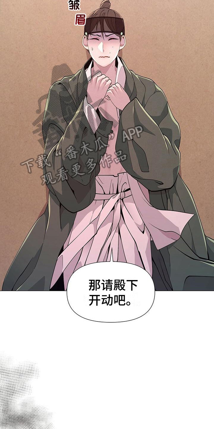 第14章：保命