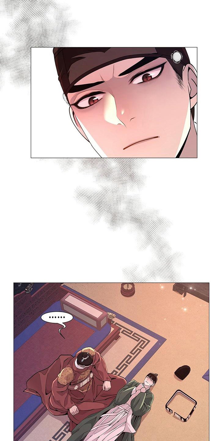第14章：保命