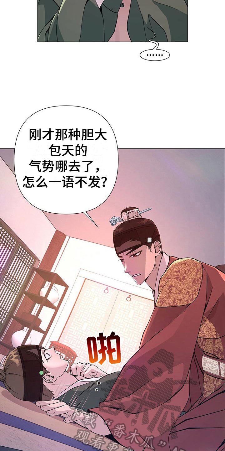 第14章：保命