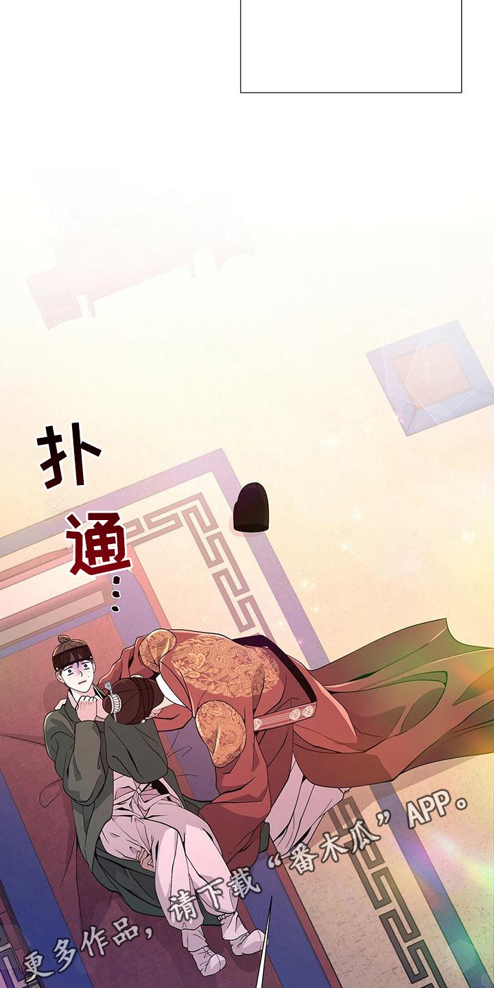 第14章：保命