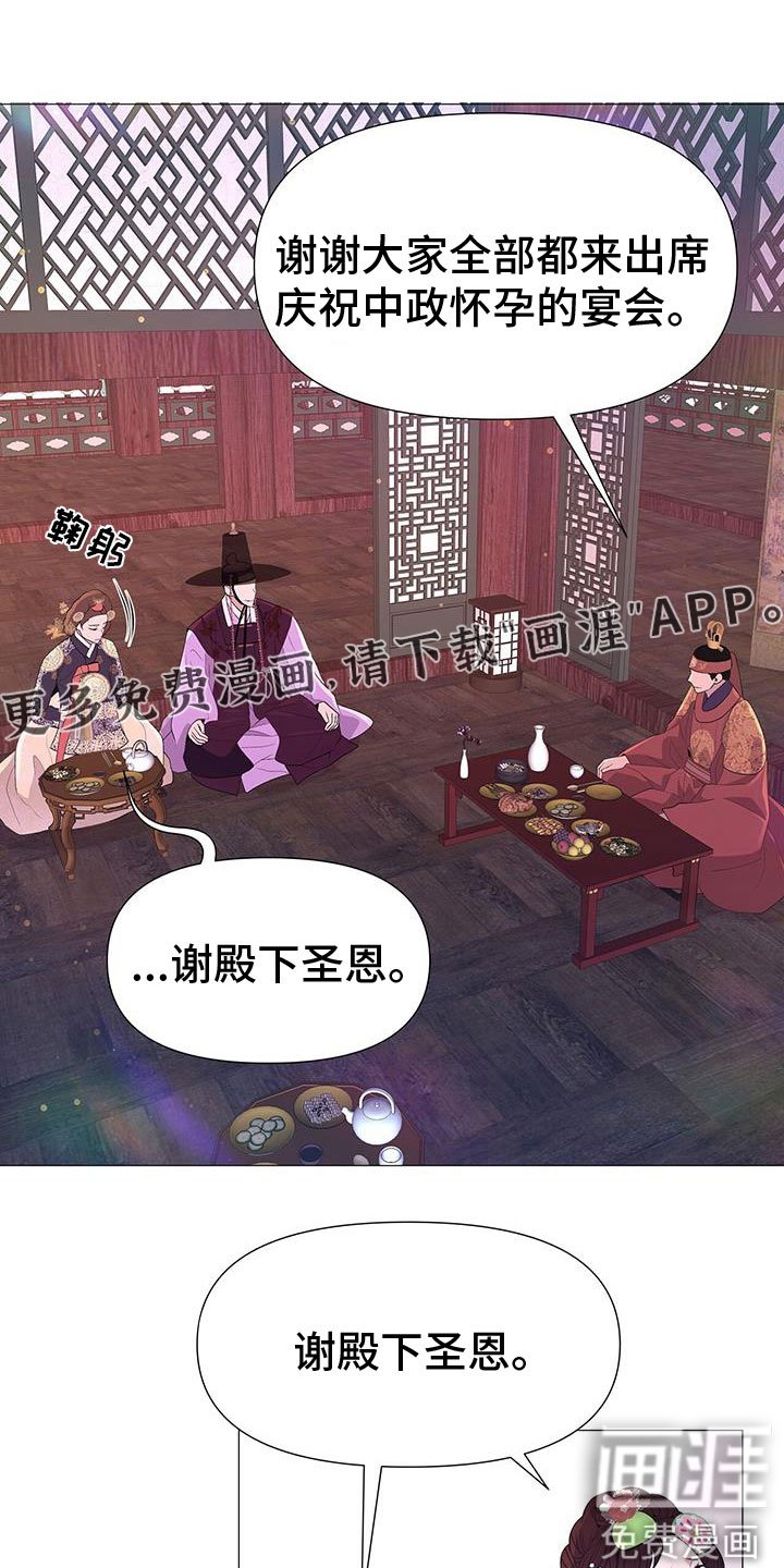 第140章：酒