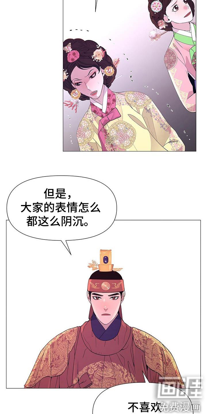 第140章：酒