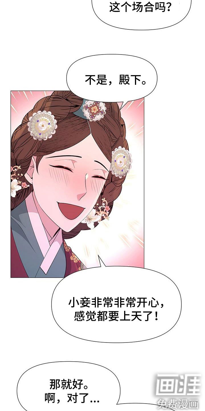 第140章：酒