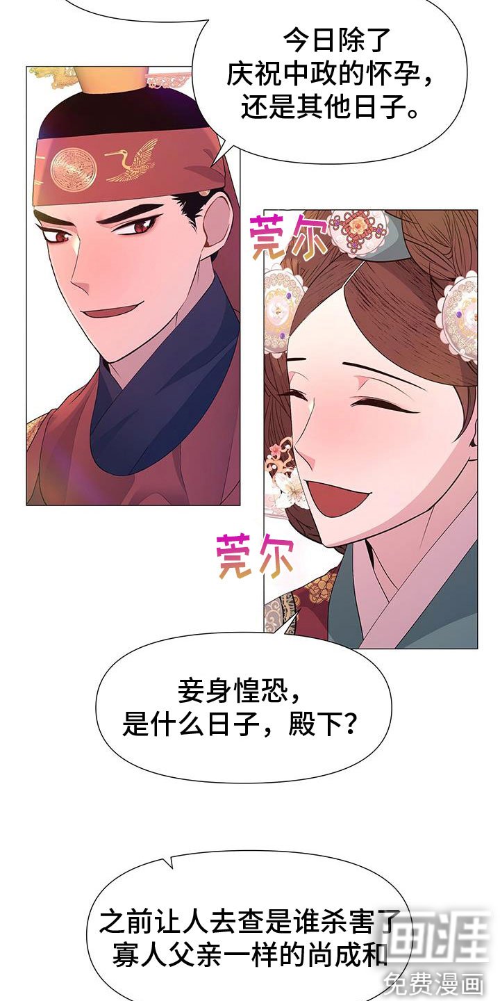 第140章：酒