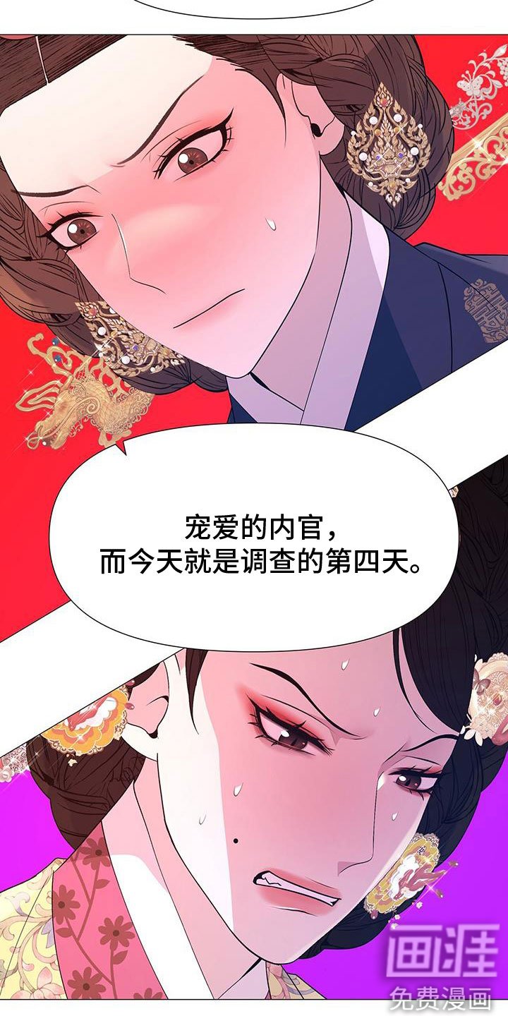 第140章：酒