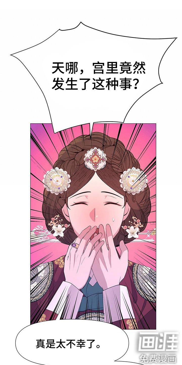 第140章：酒