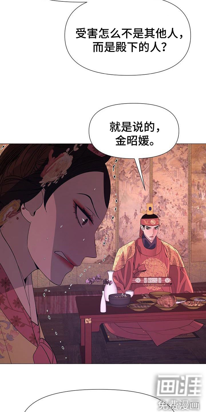 第140章：酒
