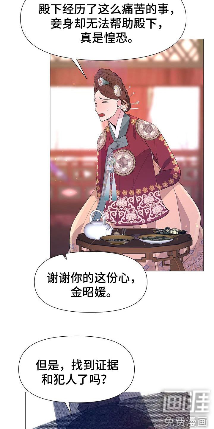 第140章：酒