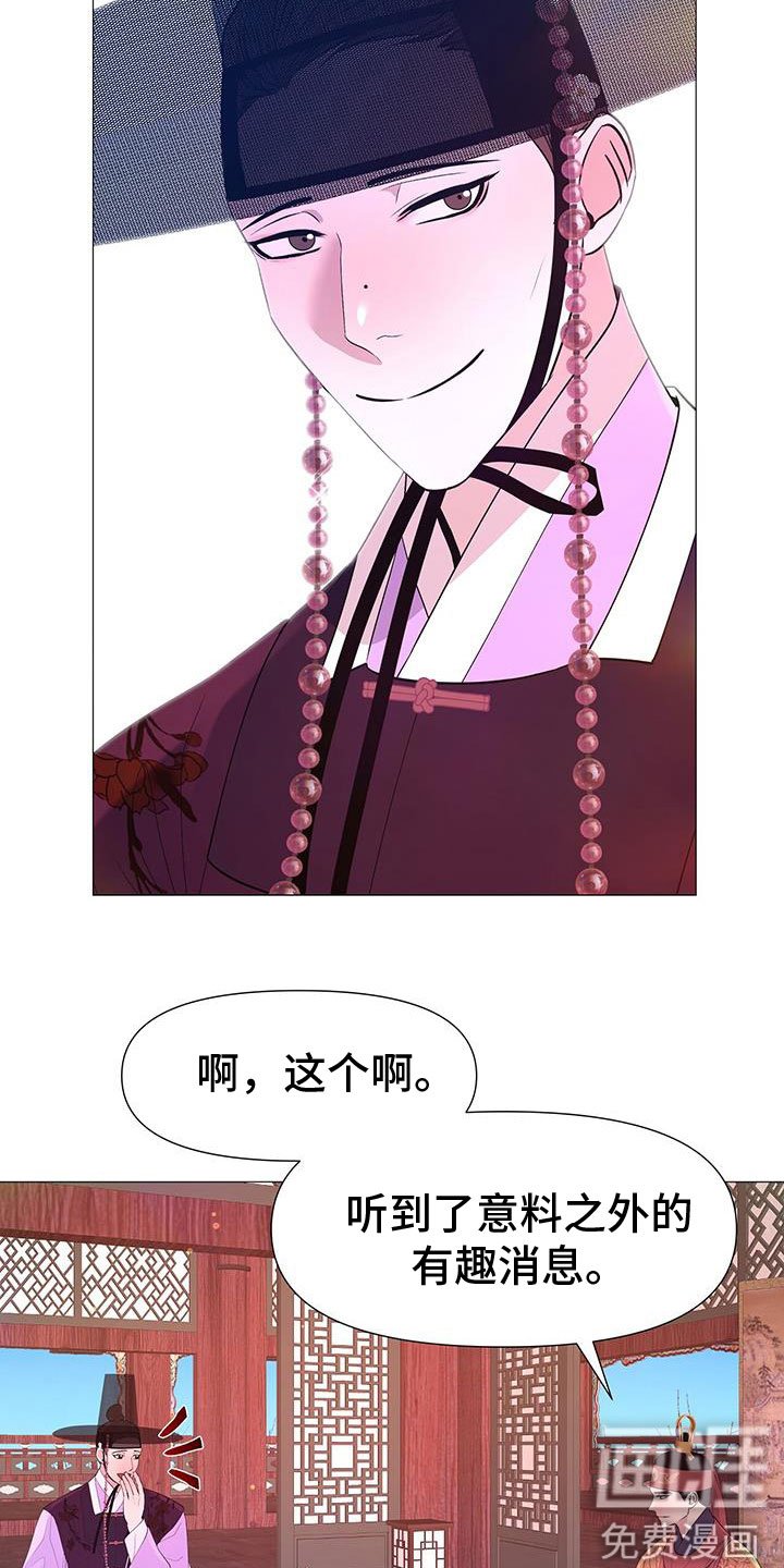 第140章：酒