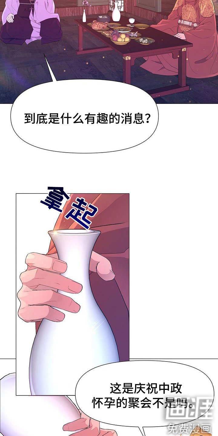 第140章：酒