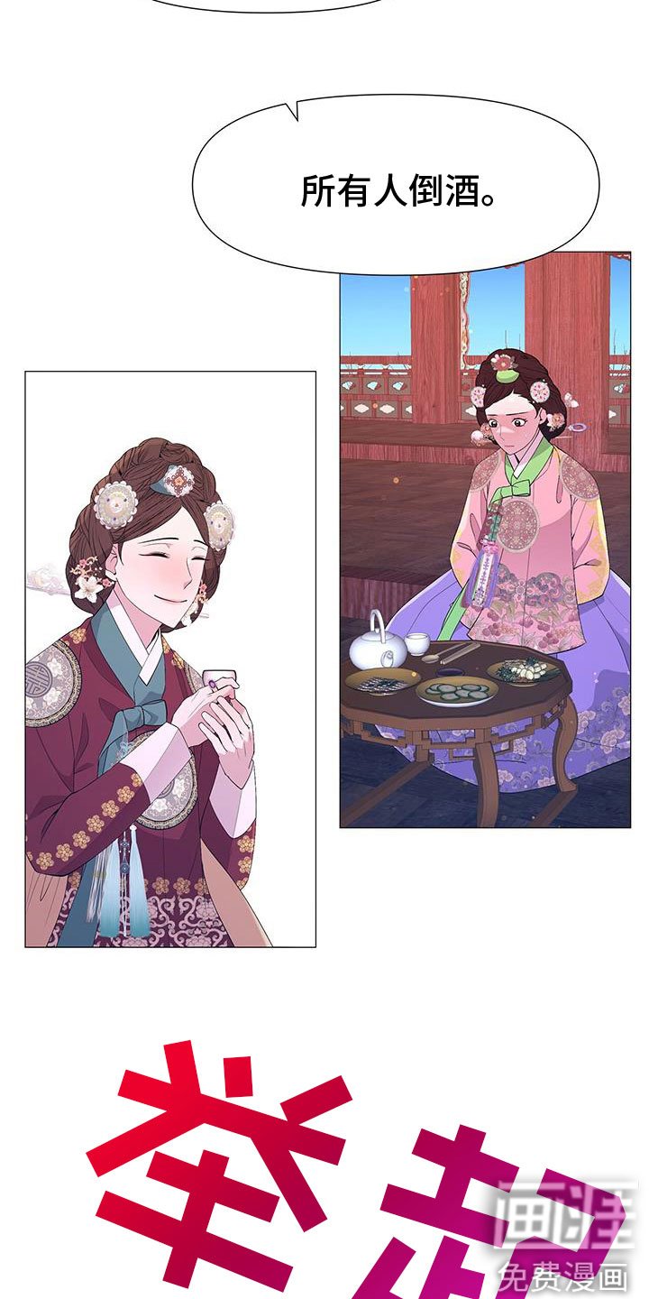 第140章：酒