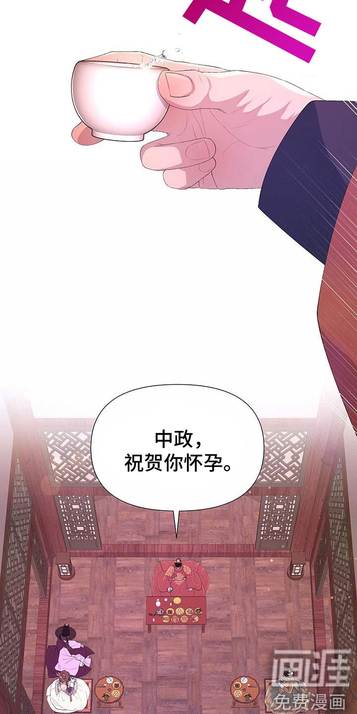 第140章：酒