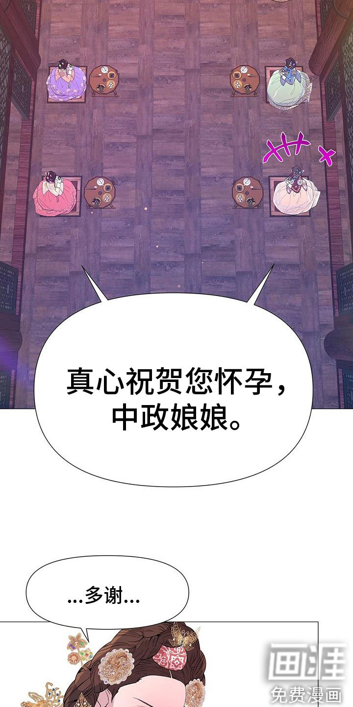 第140章：酒