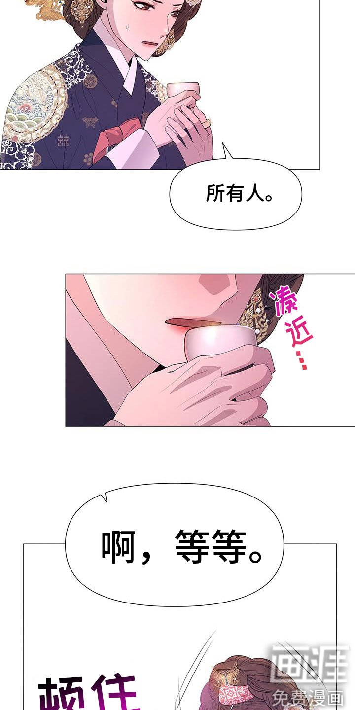 第140章：酒