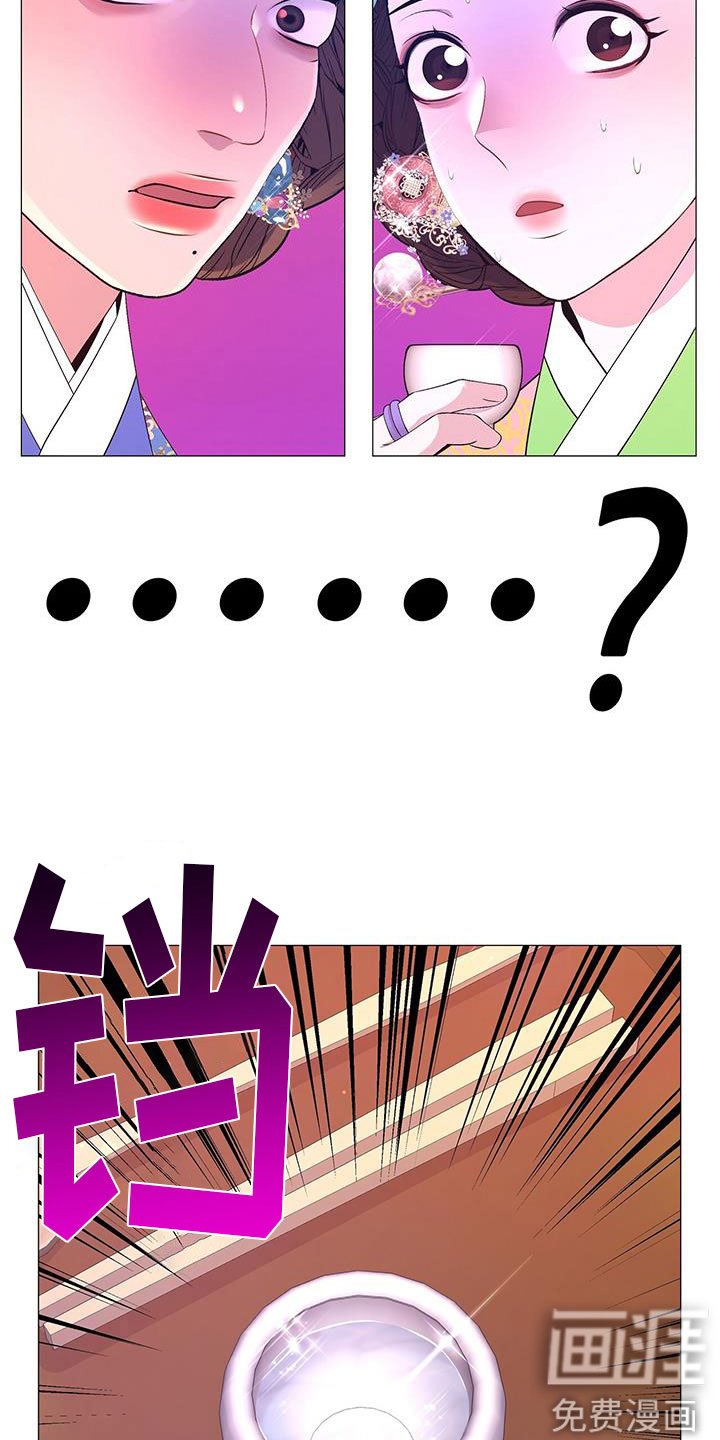 第140章：酒