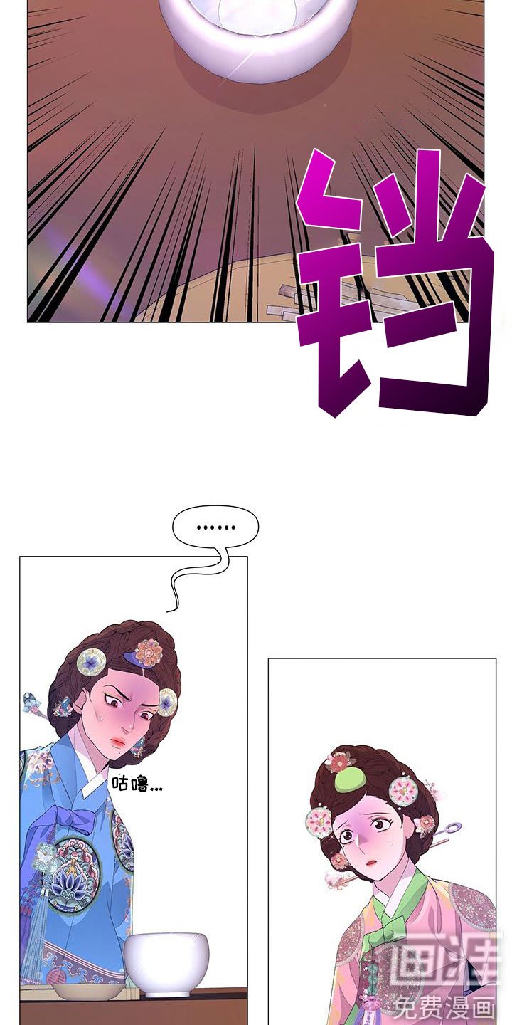 第140章：酒