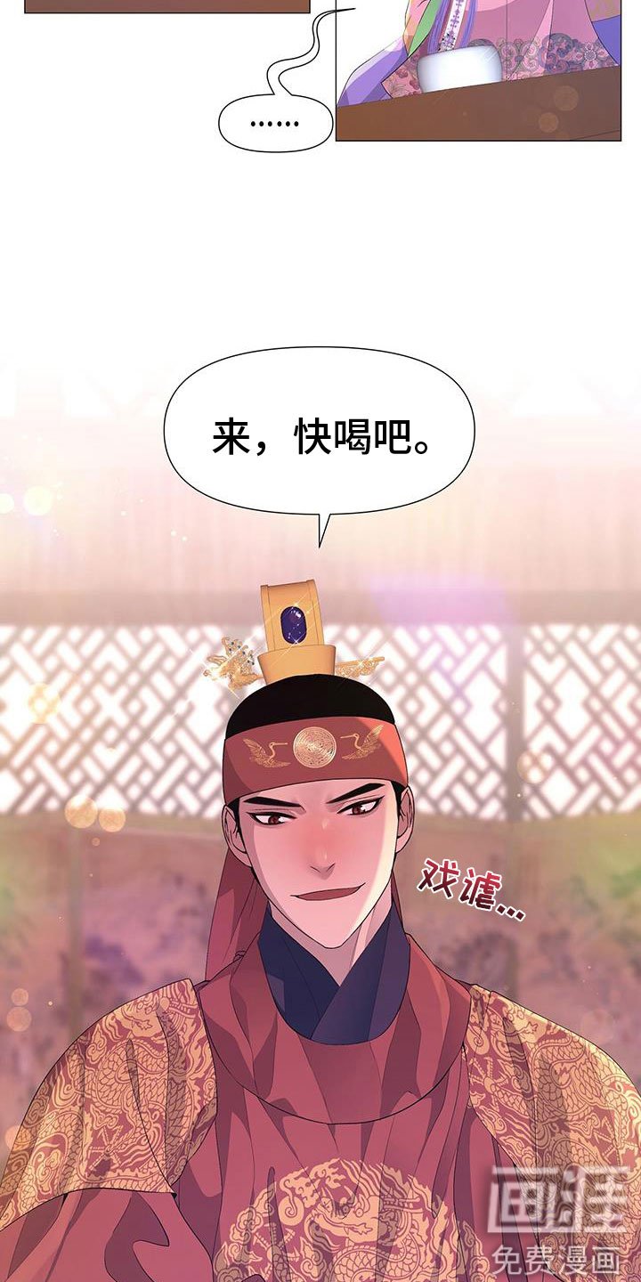 第140章：酒