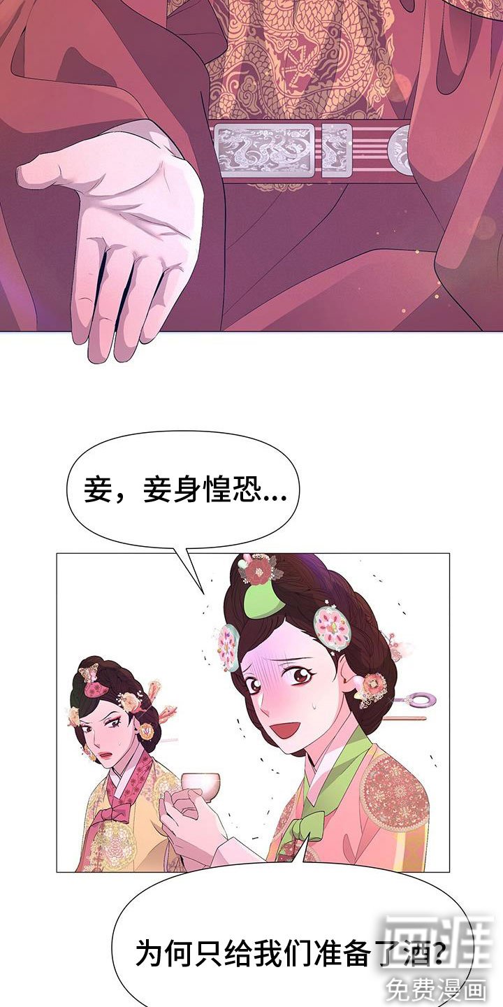 第140章：酒