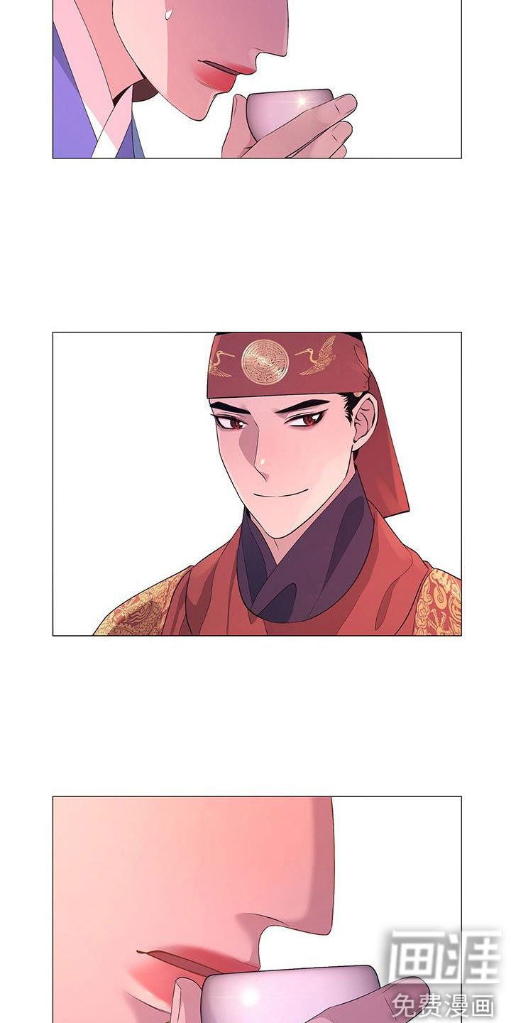 第140章：酒