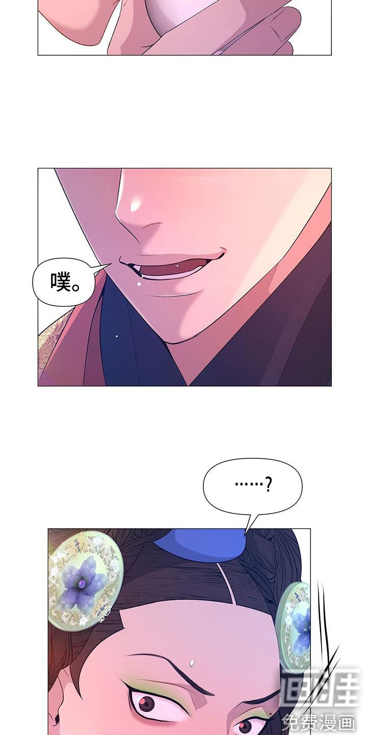 第140章：酒