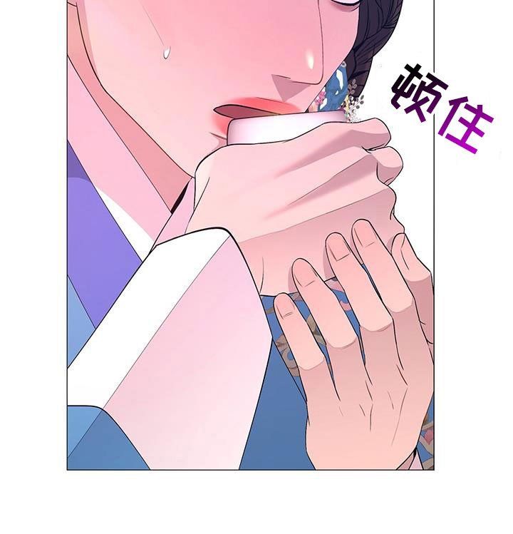第140章：酒