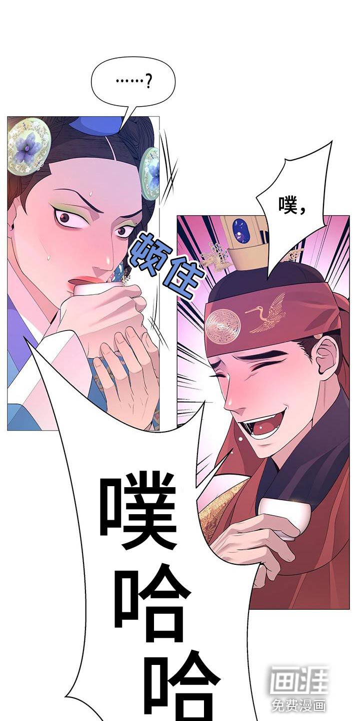 第141章：证明