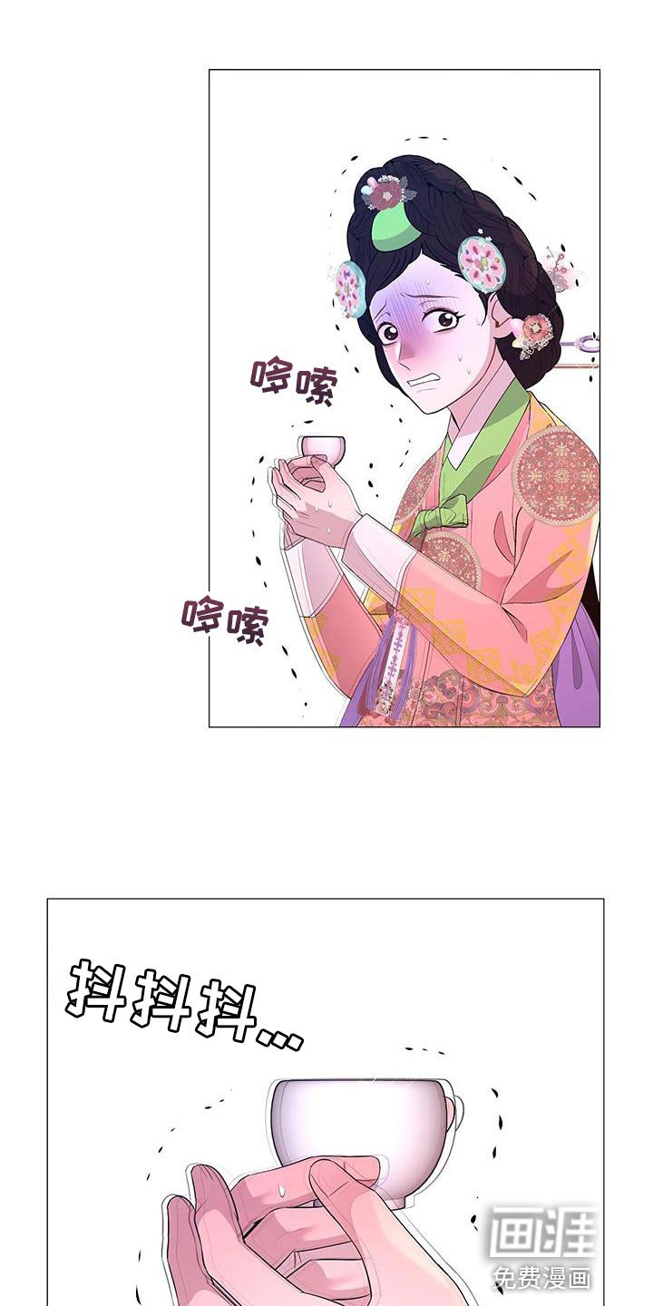 第141章：证明