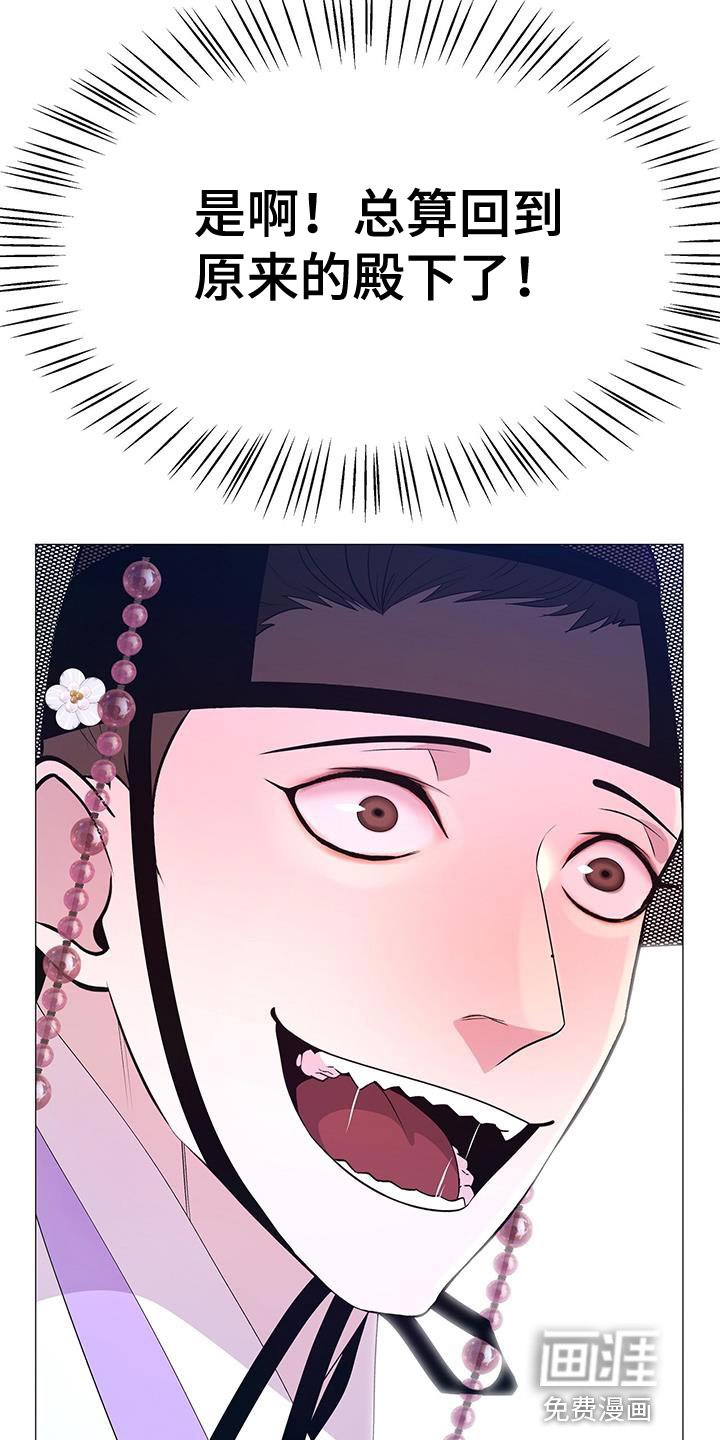 第141章：证明