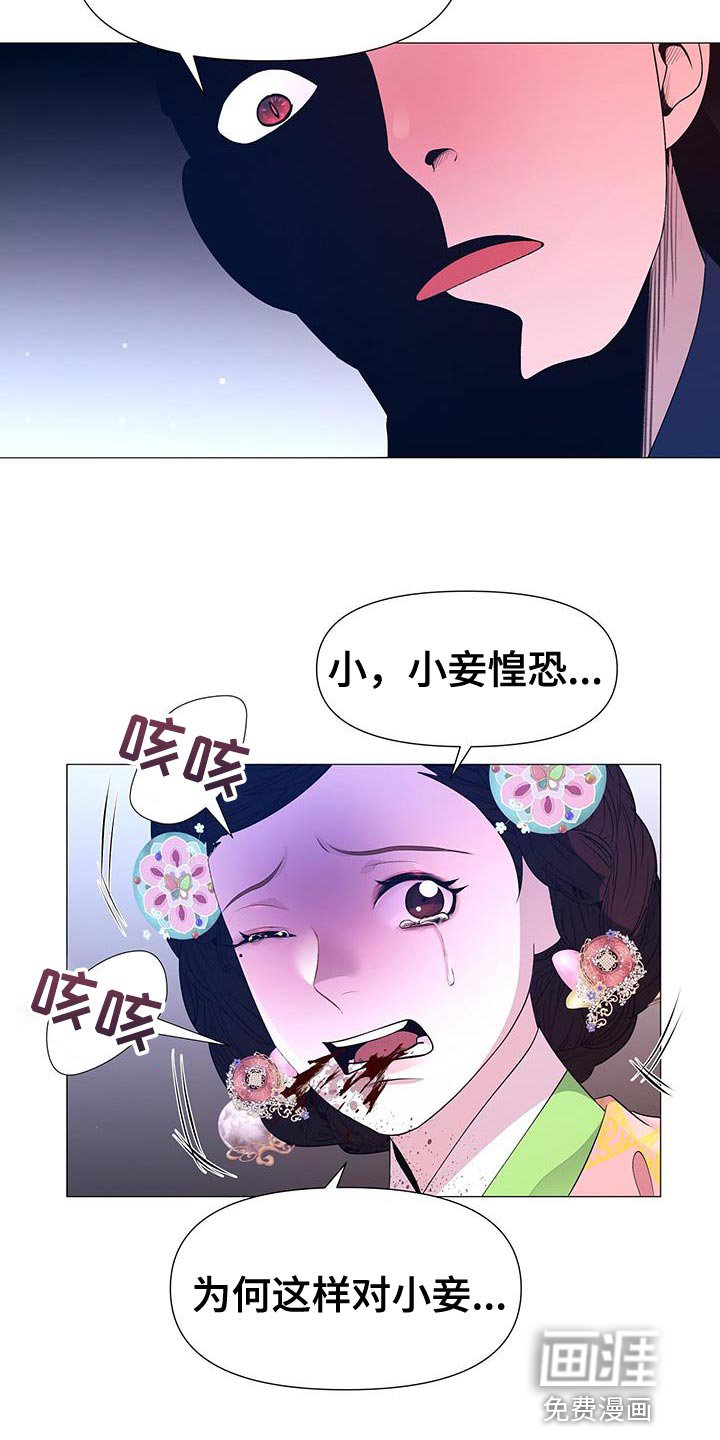 第141章：证明