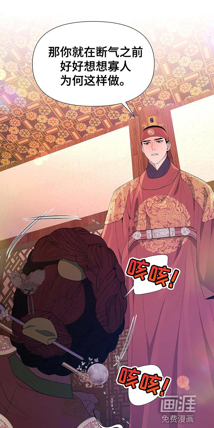 第141章：证明