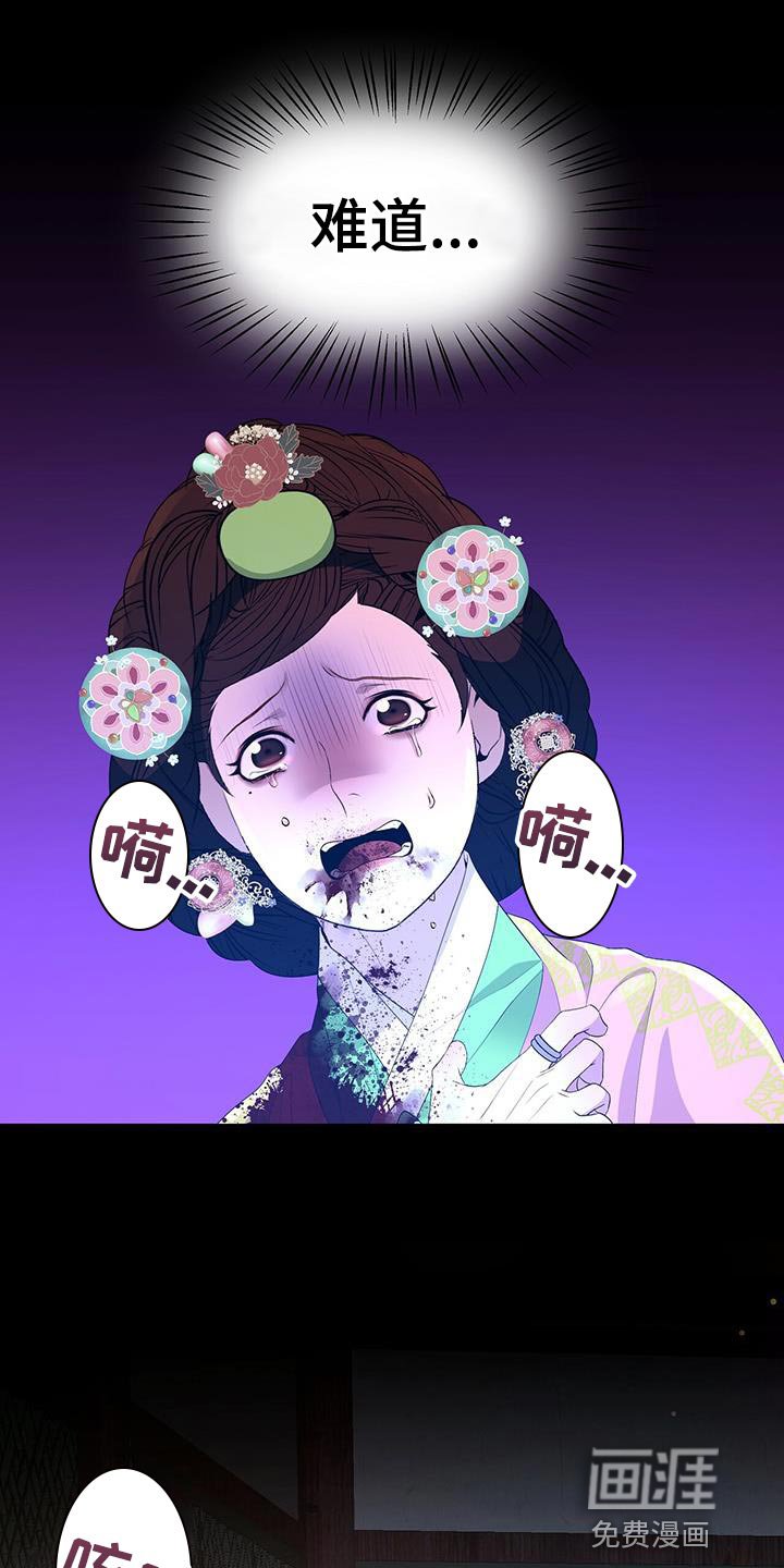 第141章：证明