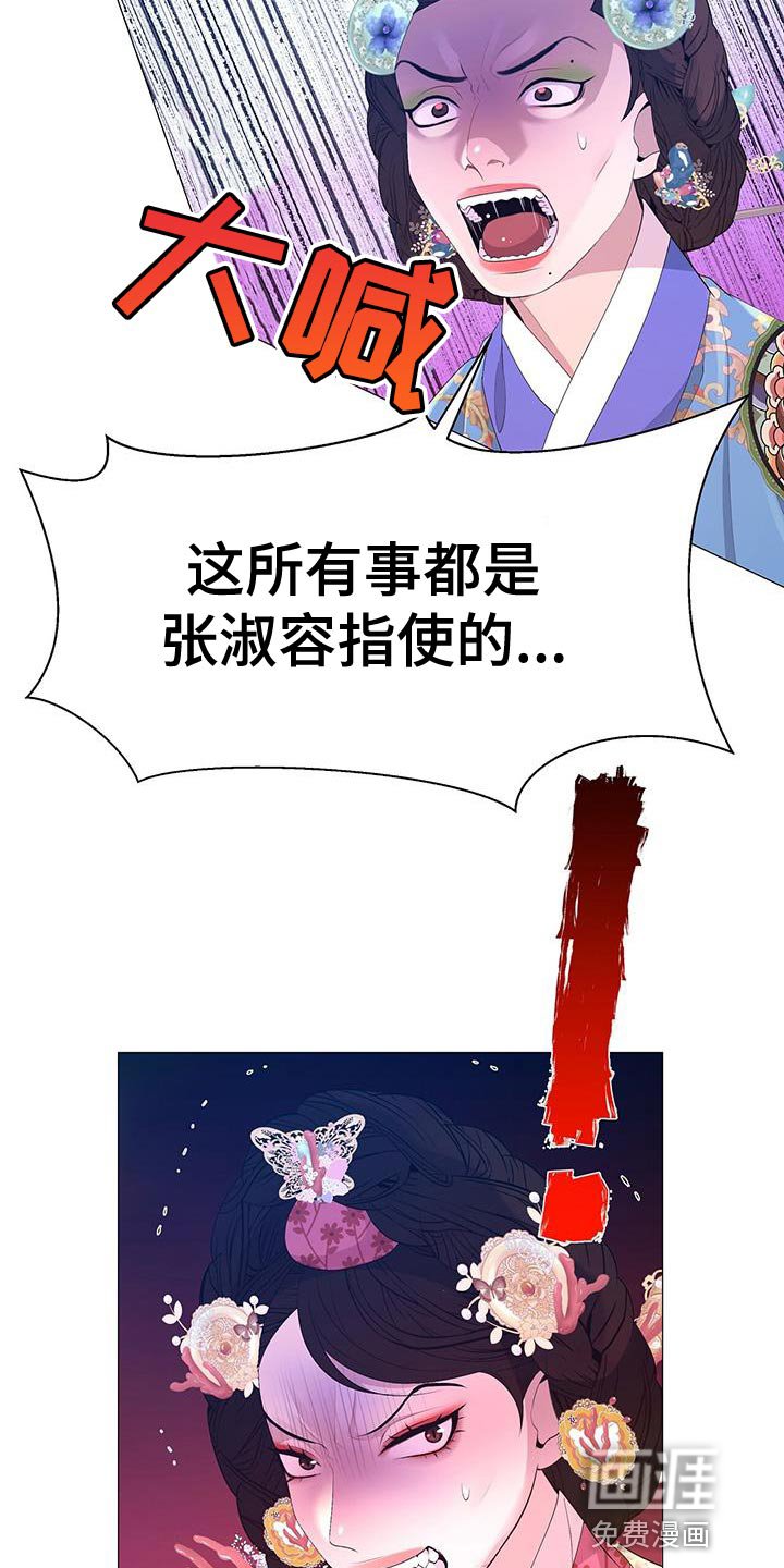 第141章：证明