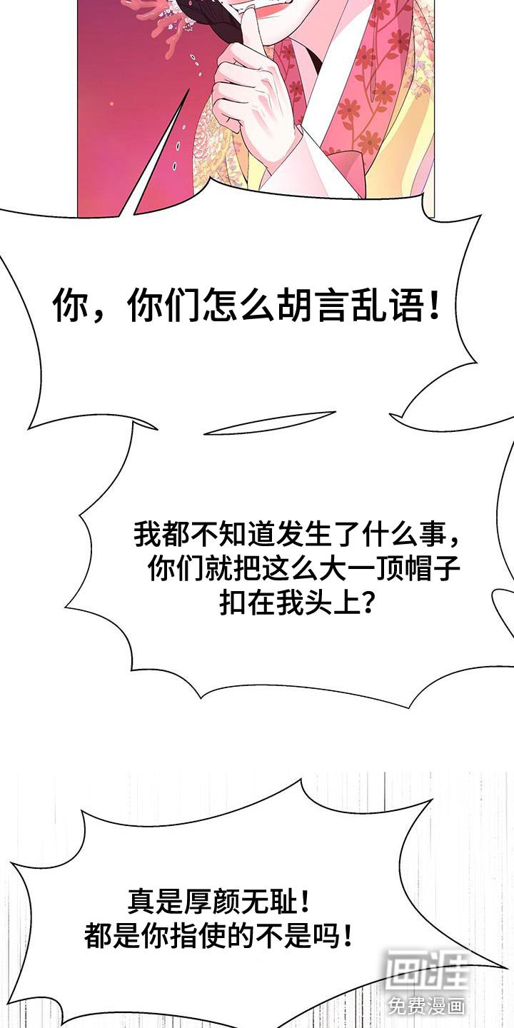 第141章：证明