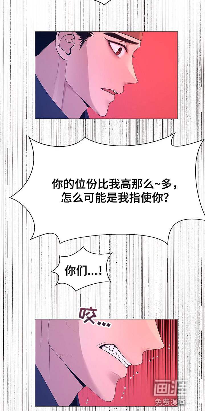 第141章：证明