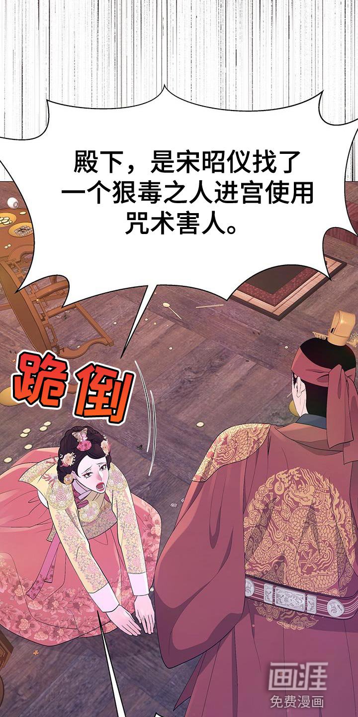 第141章：证明