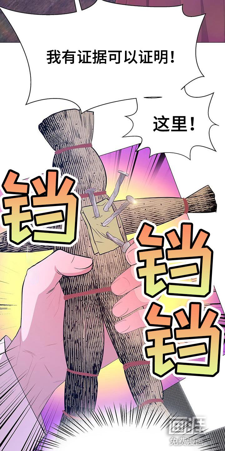 第141章：证明