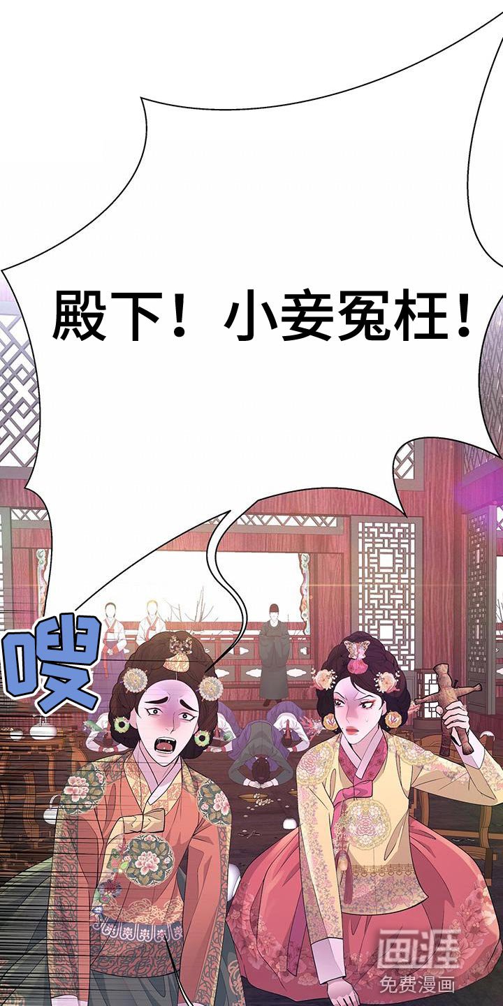 第142章：对不起