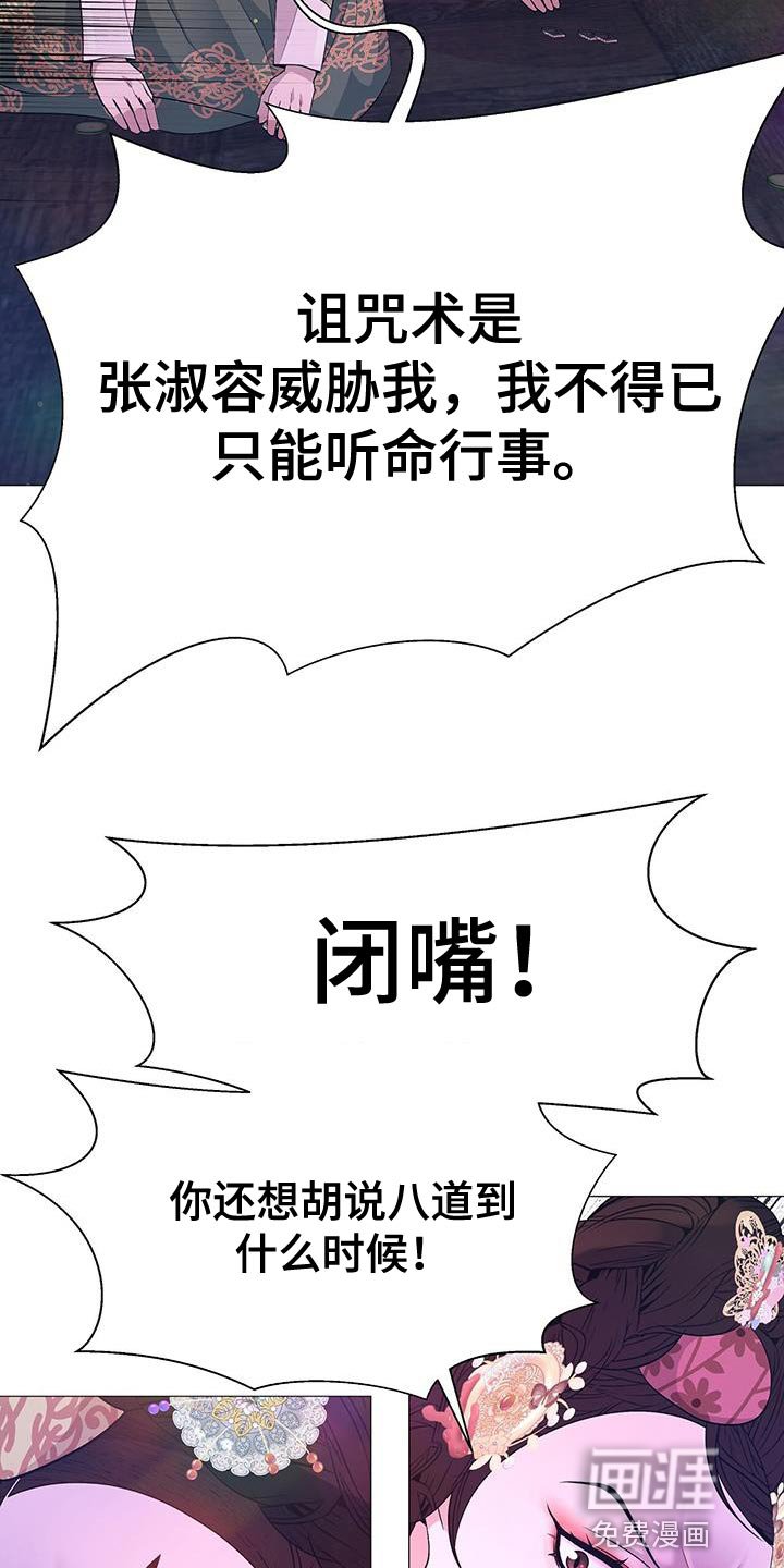第142章：对不起