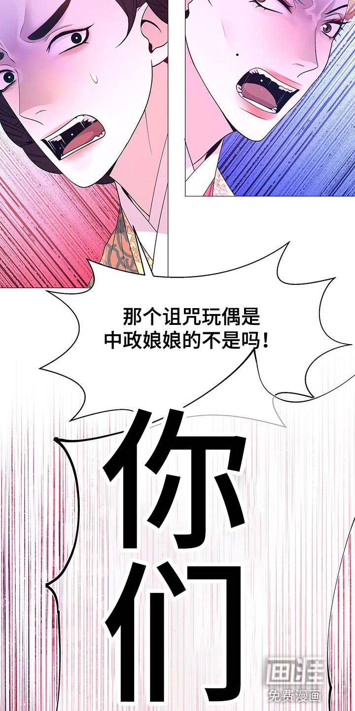 第142章：对不起