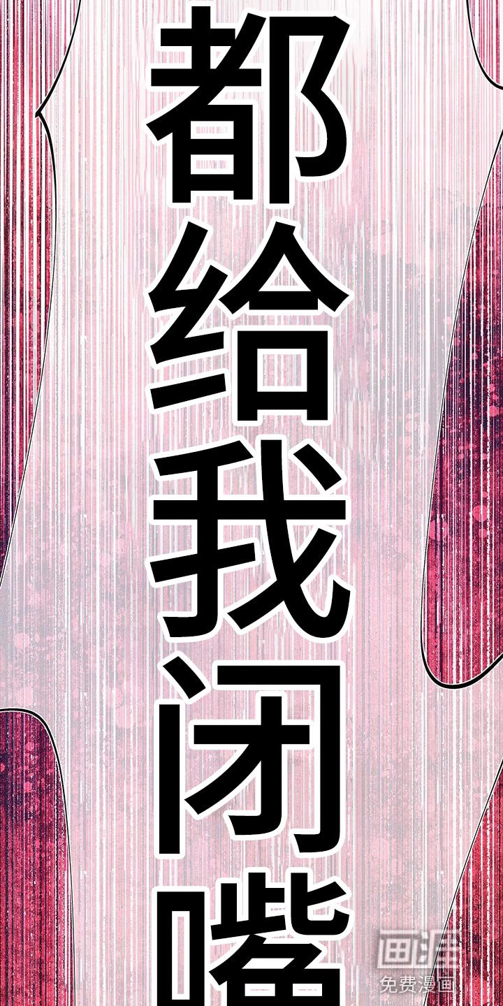 第142章：对不起