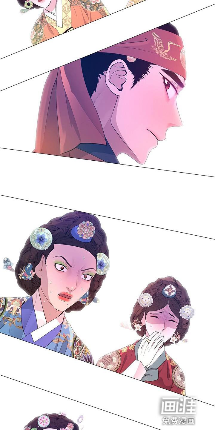 第142章：对不起