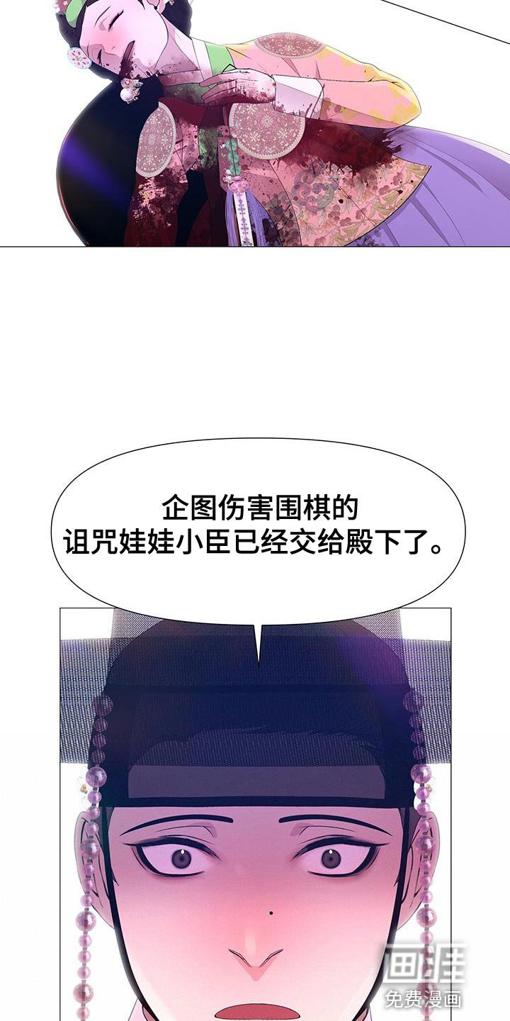 第142章：对不起