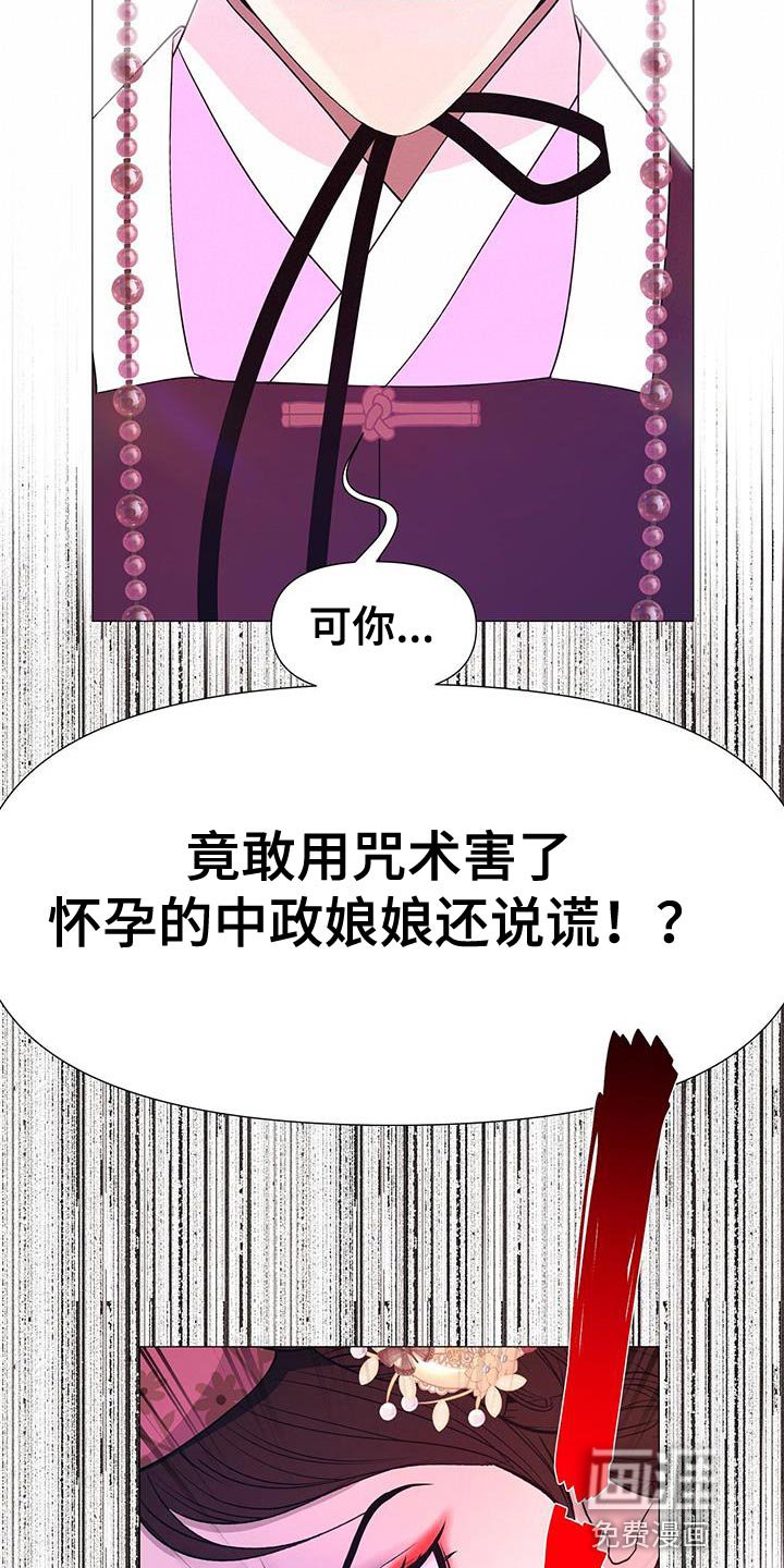 第142章：对不起