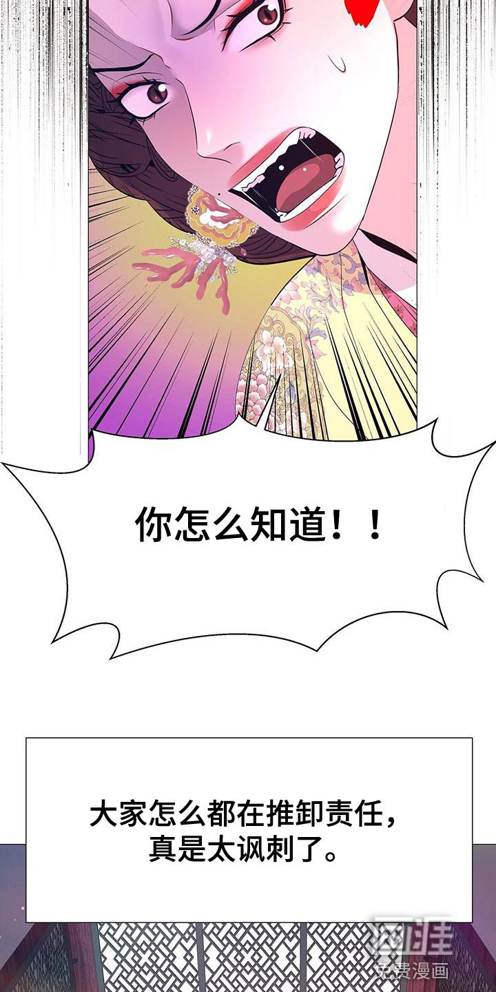 第142章：对不起