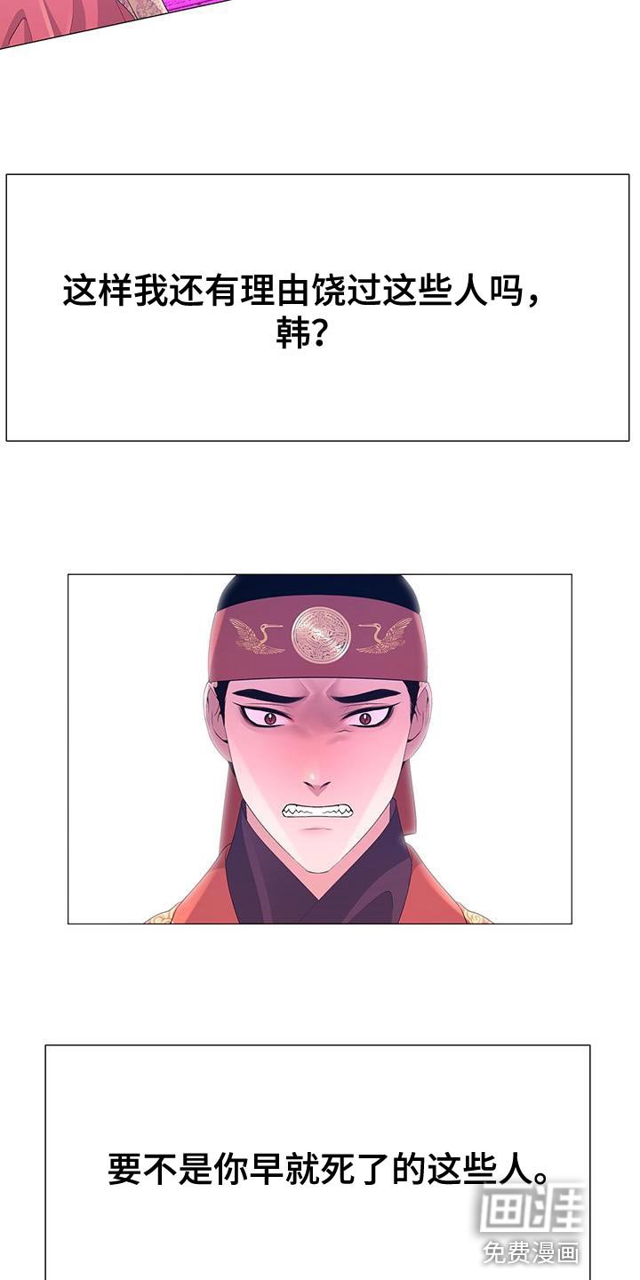 第142章：对不起