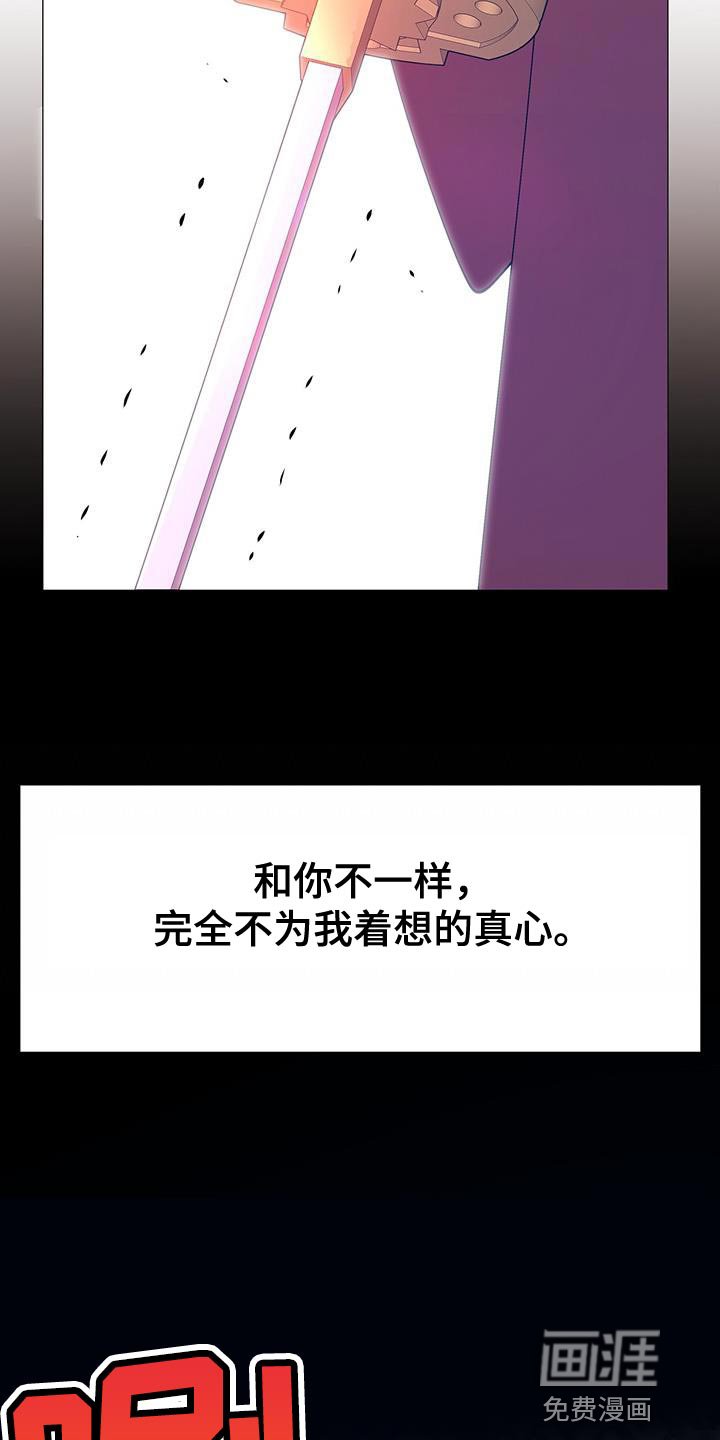 第142章：对不起