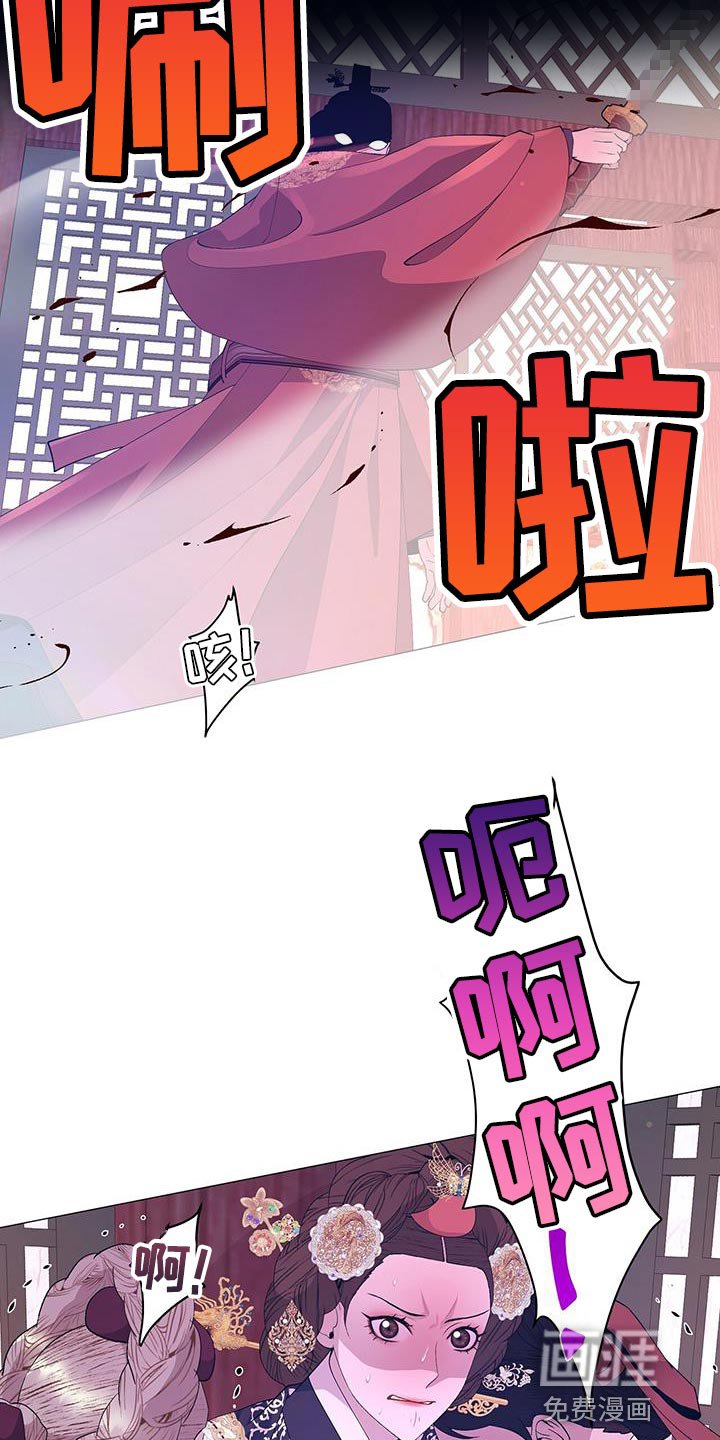 第142章：对不起