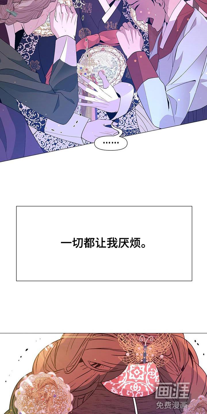 第142章：对不起